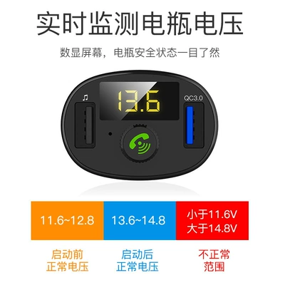 mp3 car Bluetooth hands-free, Car mp3