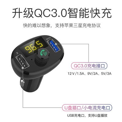 fast charge car Bluetooth – Car mp3