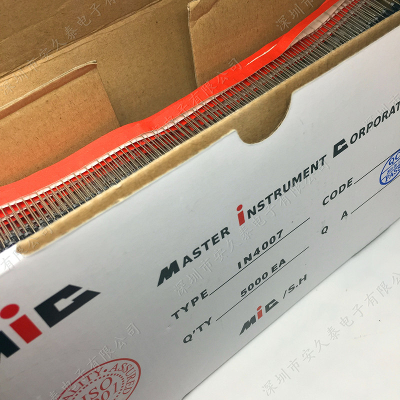 整流二极管1N4007 IN4007 DO-41直插 1A 1000V 编带脚长58mm 全新