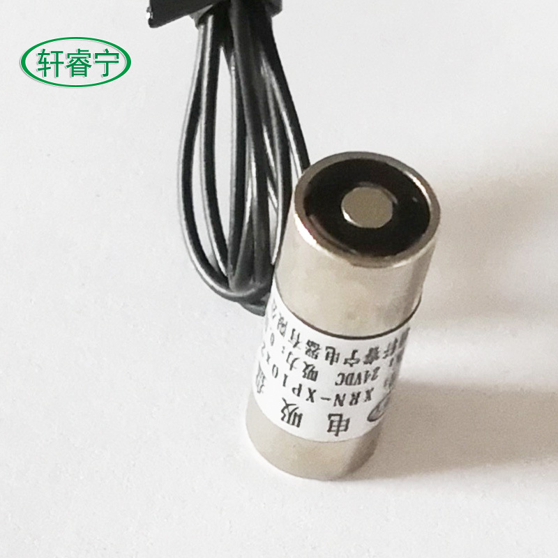 微型吸盘电磁铁XRN-P10/25-M3直流12V 24V圆形电吸铁 吸力0.5KG