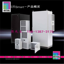 3685610����RITTAL������RITTAL��̖VX25 ���D��� �T�i �i�U