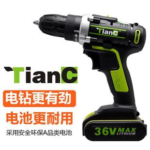 12V18V25V36V充電鑽電動螺絲刀鋰電手電鑽鑽工業電鑽