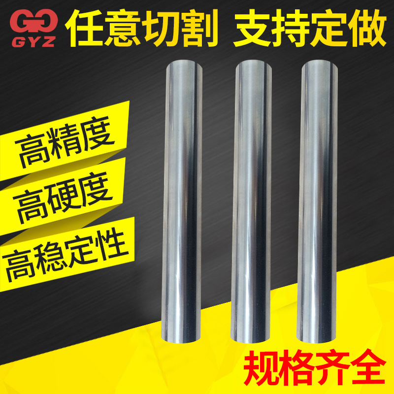 工厂现货直销导轨硬轴16号光柚光柚棒规格齐全软柚板滑轨稳定性