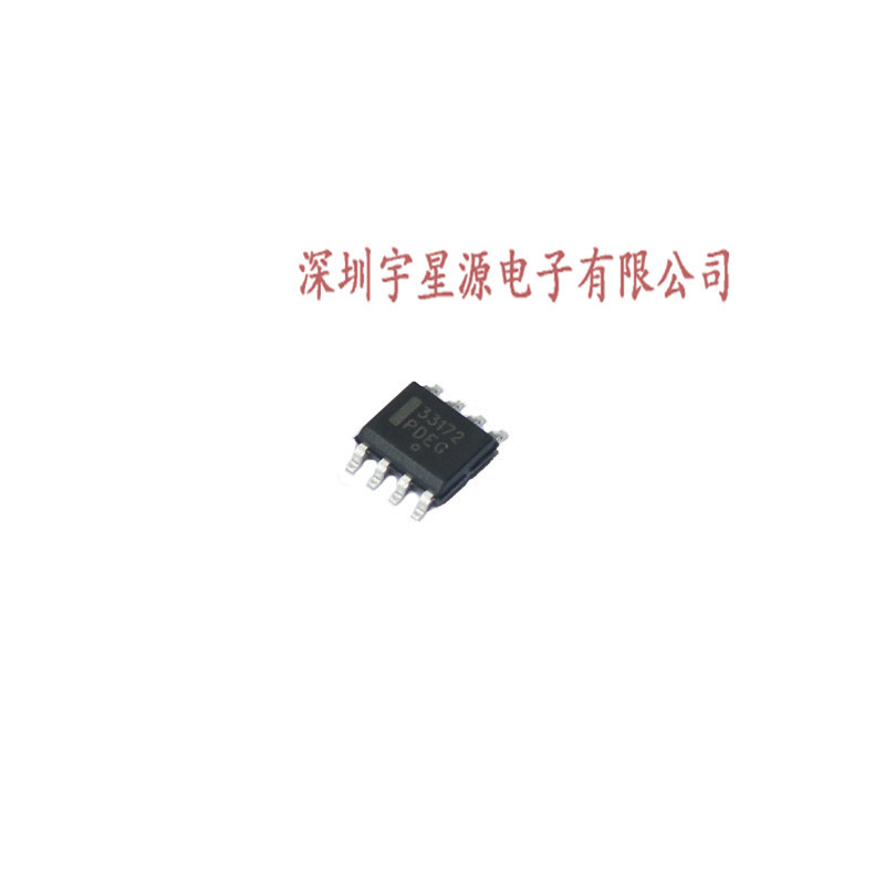 MC33172DR2G 33172 运算放大器 贴片SOP8