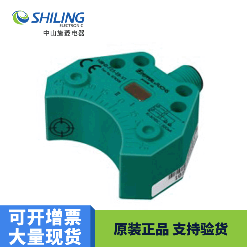 NCN3-F25-N4-014 全新议价  超声波传感器