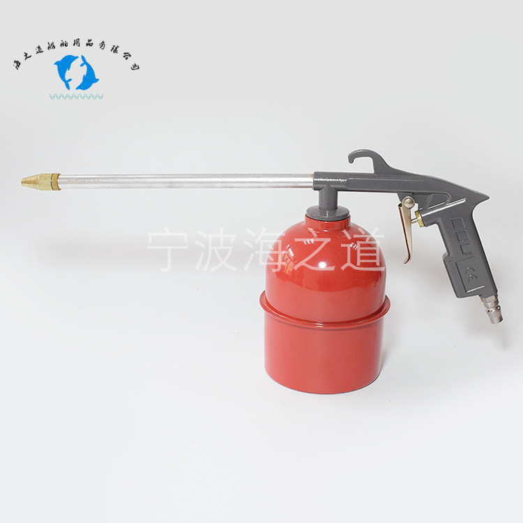IMPA 270603 船用带罐清洁枪 机械空气高压喷气枪 气动除尘枪