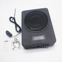 超薄车载低音炮座椅下8寸大功率喇叭汽车改装12v自带功放音箱套装