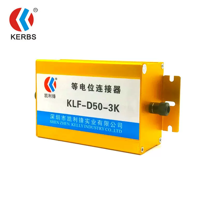 等电位连接器直销100kA接地均衡器防雷地极保护器防浪涌 深圳工厂