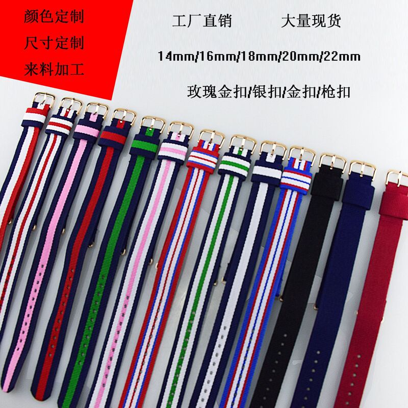 Factory direct Color Braided watch strap canvas strap watch strap nylon bracelet wrist watch accessories Factory direct Color Braided watch strap canvas strap watch strap nylon bracelet wrist watch accessories