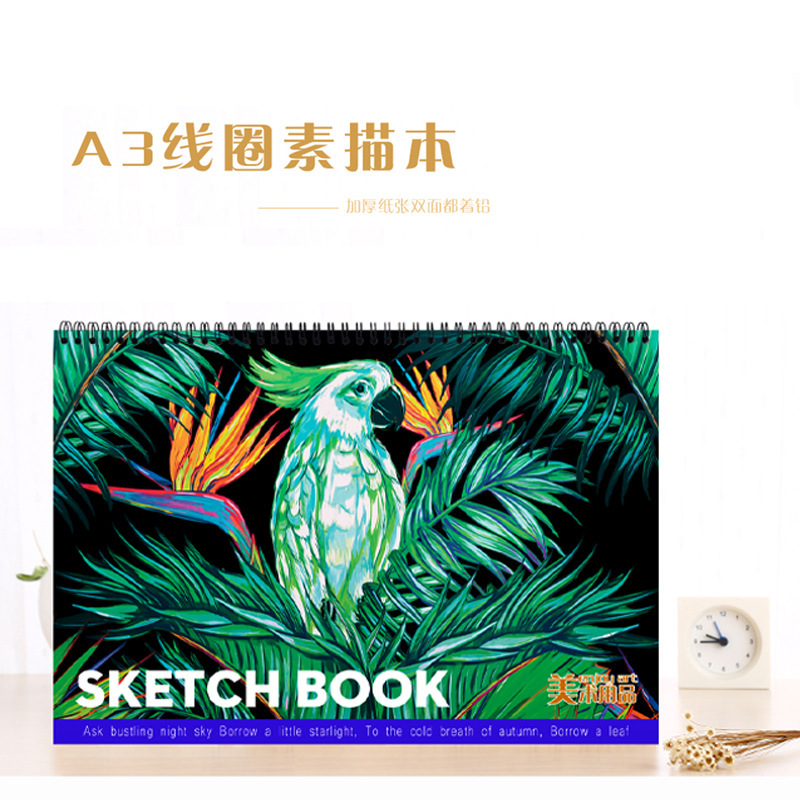 龙港市艾美纸制品有限公司
