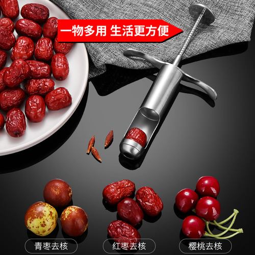 Jujube core remover 304 stainless steel red date core remover household green date core remover household cherry core remover