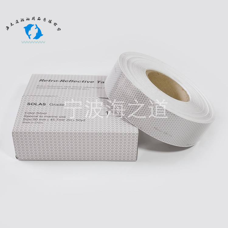 MPA330189 SOLAS标识船用反光带 海事晶格反光膜 救生艇用