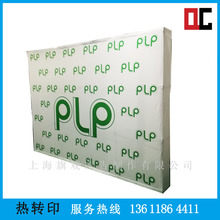 魔术贴拉网 阴阳扣拉网 布艺拉网展架 热转印布拉网画面加工