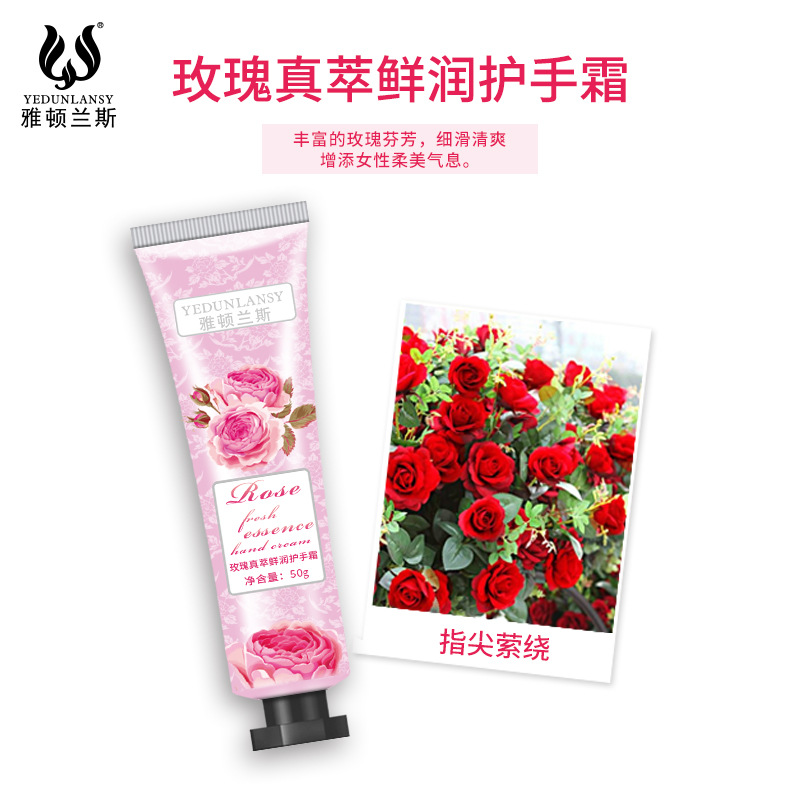 50g plant essence shea butter hand cream set box moisturizing moisturizing autumn and winter tender hand cream wholesale