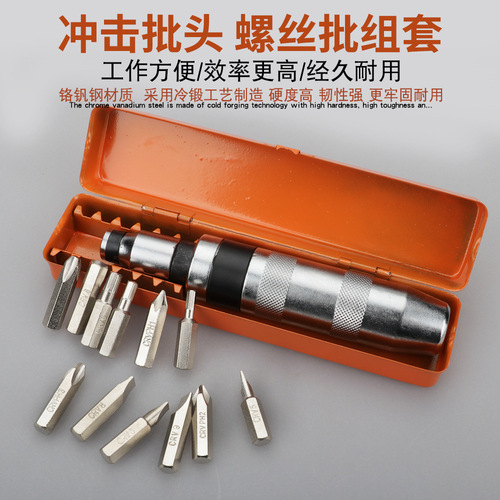 Factory direct sales 14-piece impact bit set, screwdriver bit set, iron box, chromium vanadium steel tool set