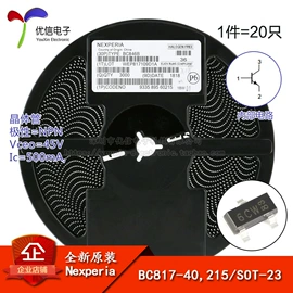 集成电路;电阻器;电子模块