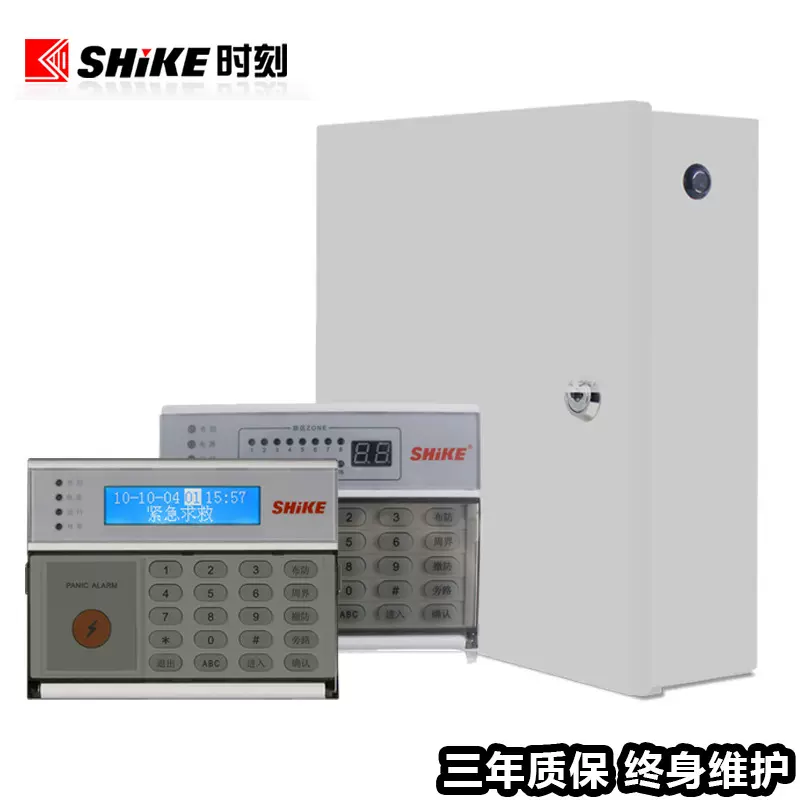 厂家时刻SK2300防盗报警器家用店铺银行SK-236有线无线4G报警主机