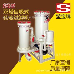 ̨���܌���һ�w�����p��șҺ�^�V�����GKD2008