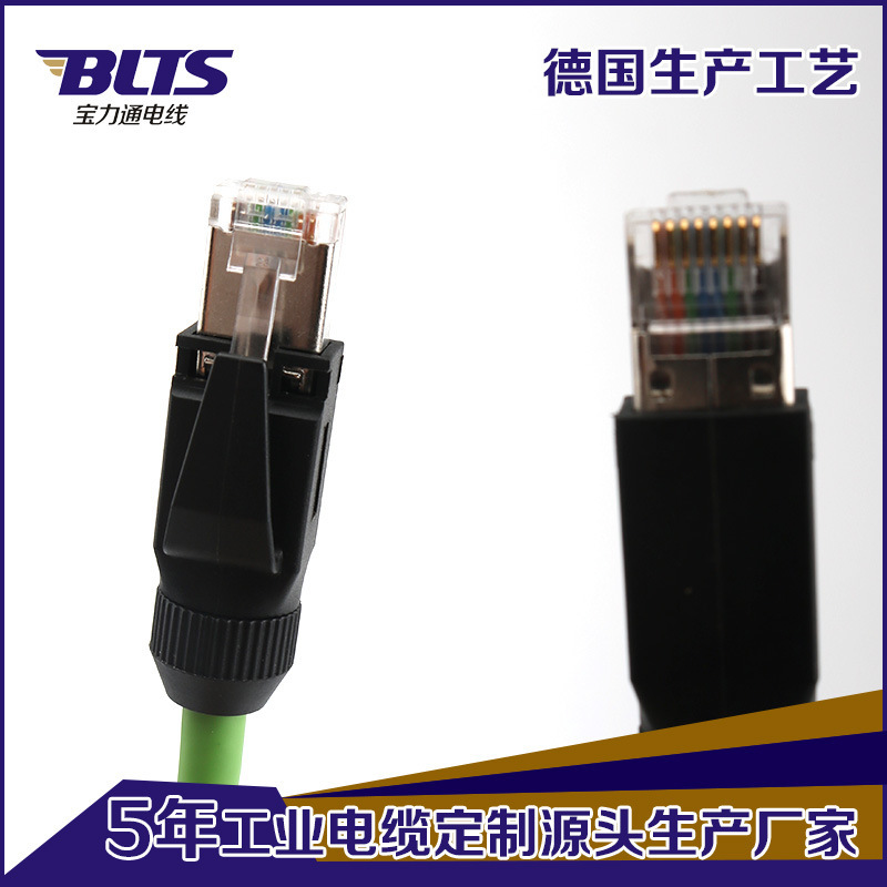 Dongguan industrial Ethernet cable of EtherCAT network cable EtherCat bus Profinet cable