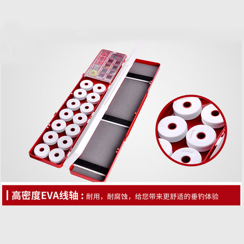 Float box line main line float box three-layer three-in-one float box multi-layer fishing float box fish multi-functional float box