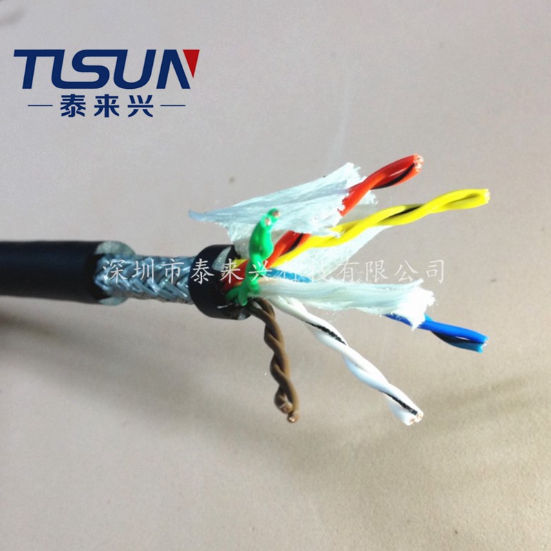 供应双绞屏蔽线柔性信号电缆 HF-CY(ST) 3*2*0.15mm2 阻燃 抗干扰