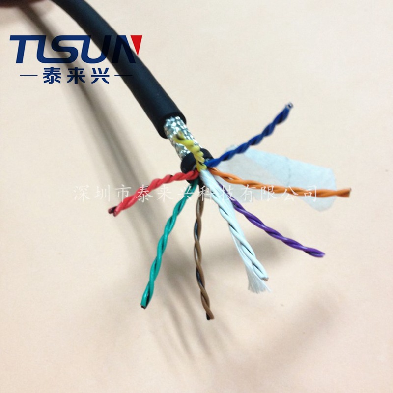 镀锡铜丝屏蔽网 双绞屏蔽拖链电缆 8对0.5平方 TRVSP 屏蔽电缆线
