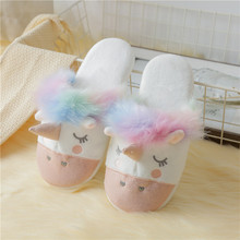 冬季新款可爱独角兽室内木地板无声家居软底保暖防滑棉拖直批