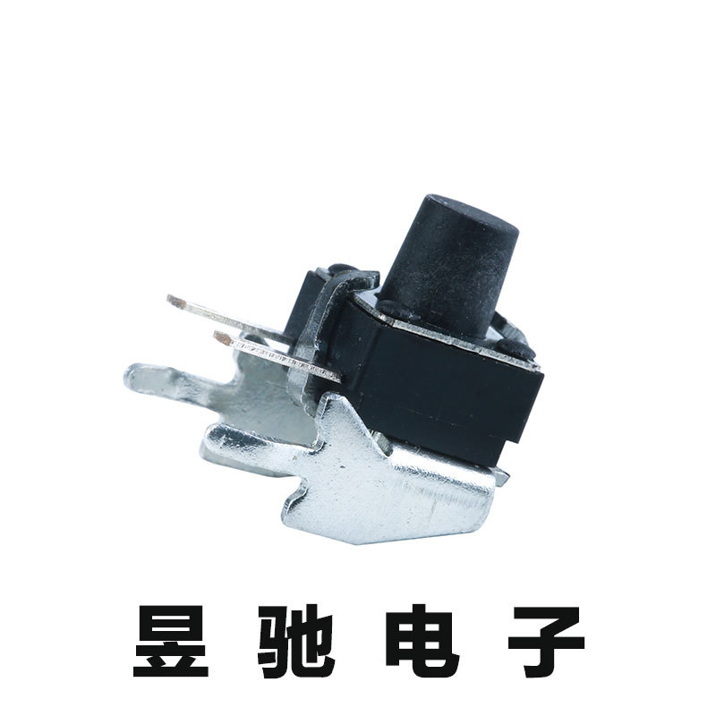 侧插件下支架按键开关 质优耐温轻触开关6*6