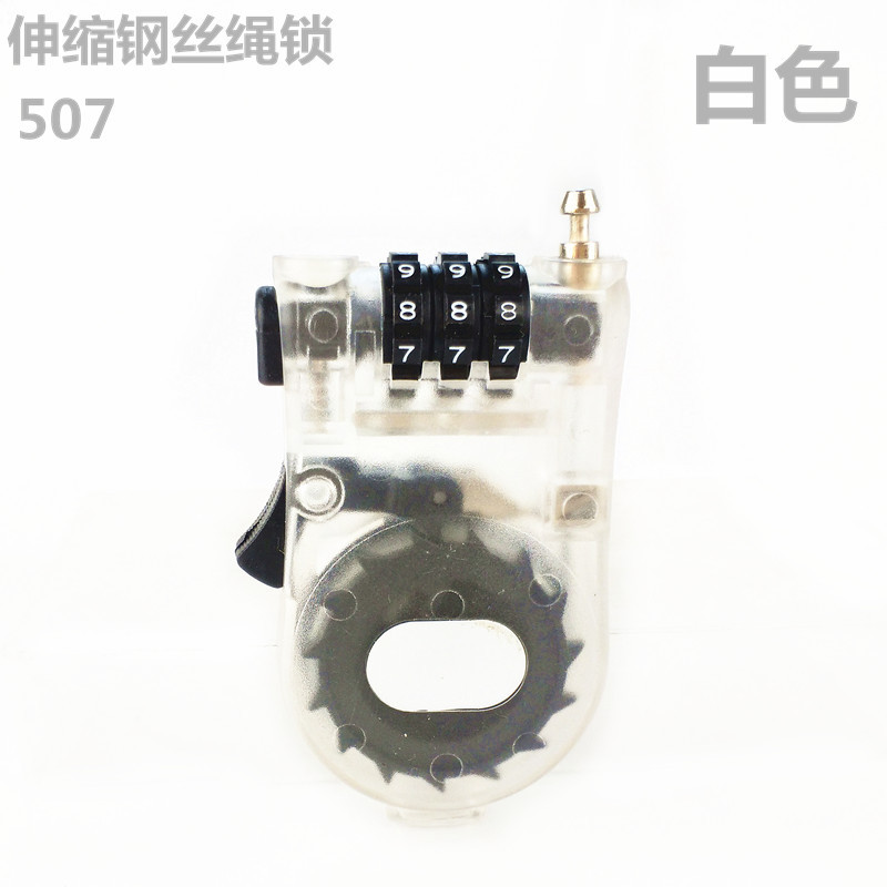 507旅行箱リュックサック戸棚暗号ロック箱収納箱ロック戸棚伸縮可能なワイヤーロック