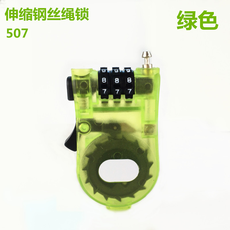 507旅行箱リュックサック戸棚暗号ロック箱収納箱ロック戸棚伸縮可能なワイヤーロック