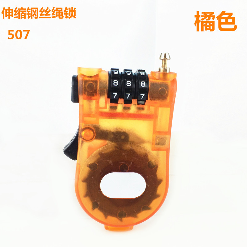 507旅行箱リュックサック戸棚暗号ロック箱収納箱ロック戸棚伸縮可能なワイヤーロック