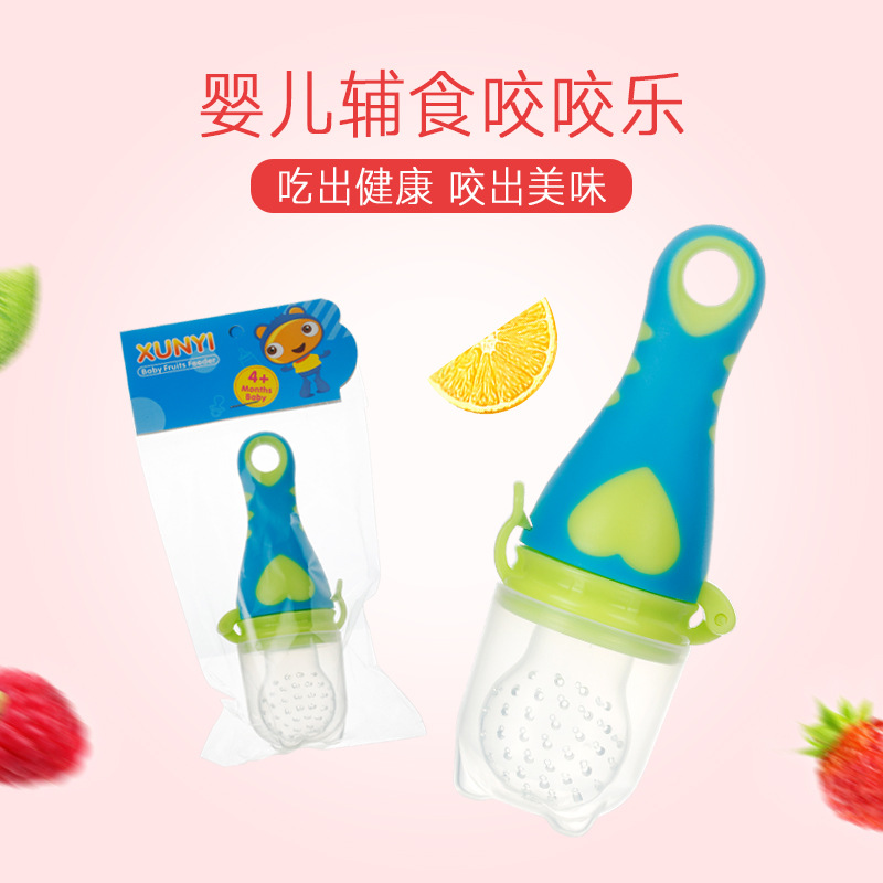 Xunyi Baby Bite Fruit and Vegetable Gum-Packed Pacifier Bite Bag Baby Food Supplement Feeder Hanging Card Packaging