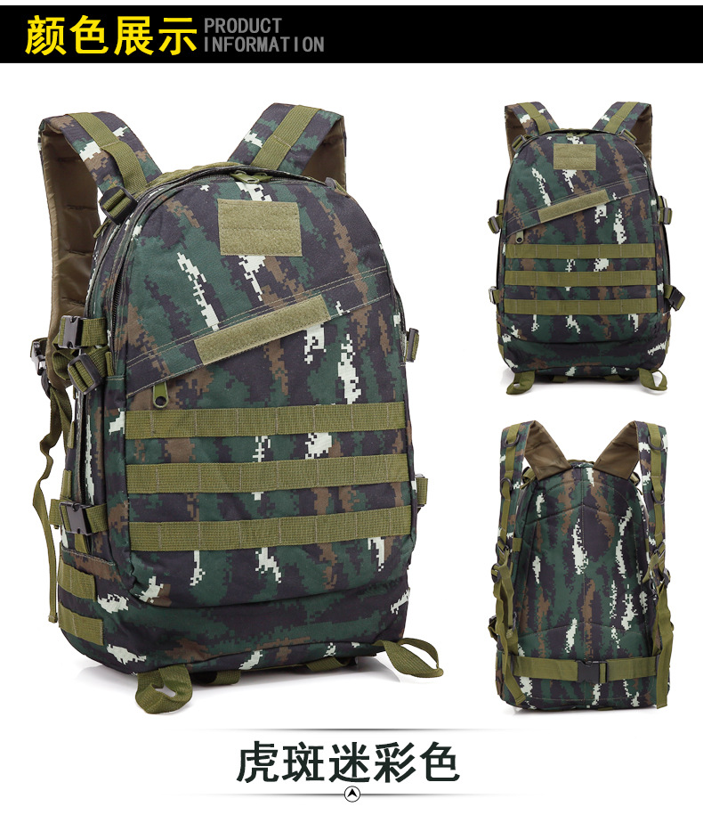 Табби огурец