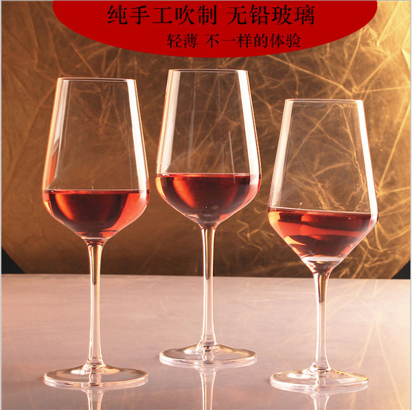 Wineglass
