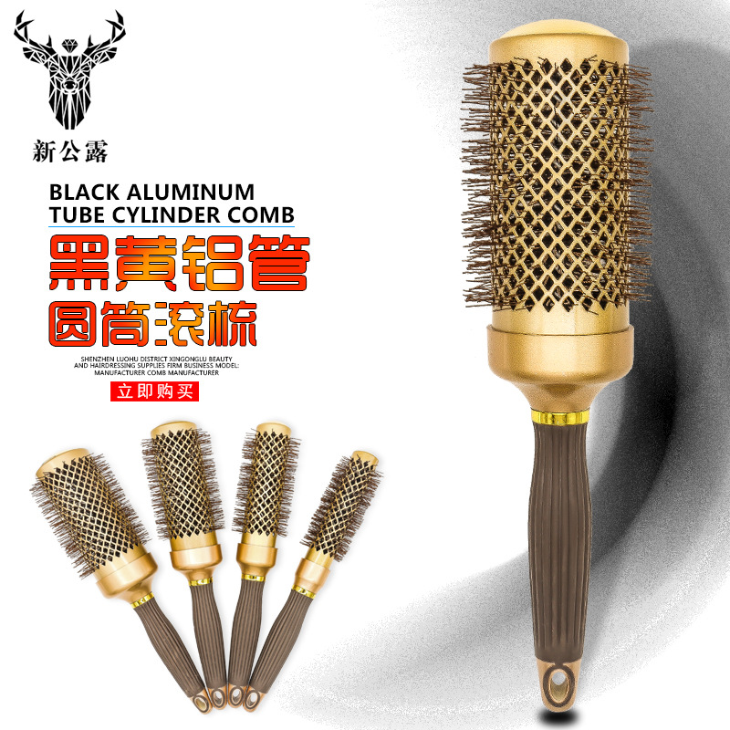 컬링 아이언 AliExpress 컬링 빗 LV201 아마존 헤어 스타일링 도매 홈 컬링 빗