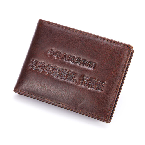 Vintage Oil-Waxed Leather Driver's License Case, Top-Grade Cowhide ID Holder with Dual Loose-Leaf Pages, Genuine Leather Driver's License Book