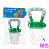 Children's chewy pacifier for fruits and vegetables, teether for supplementary food