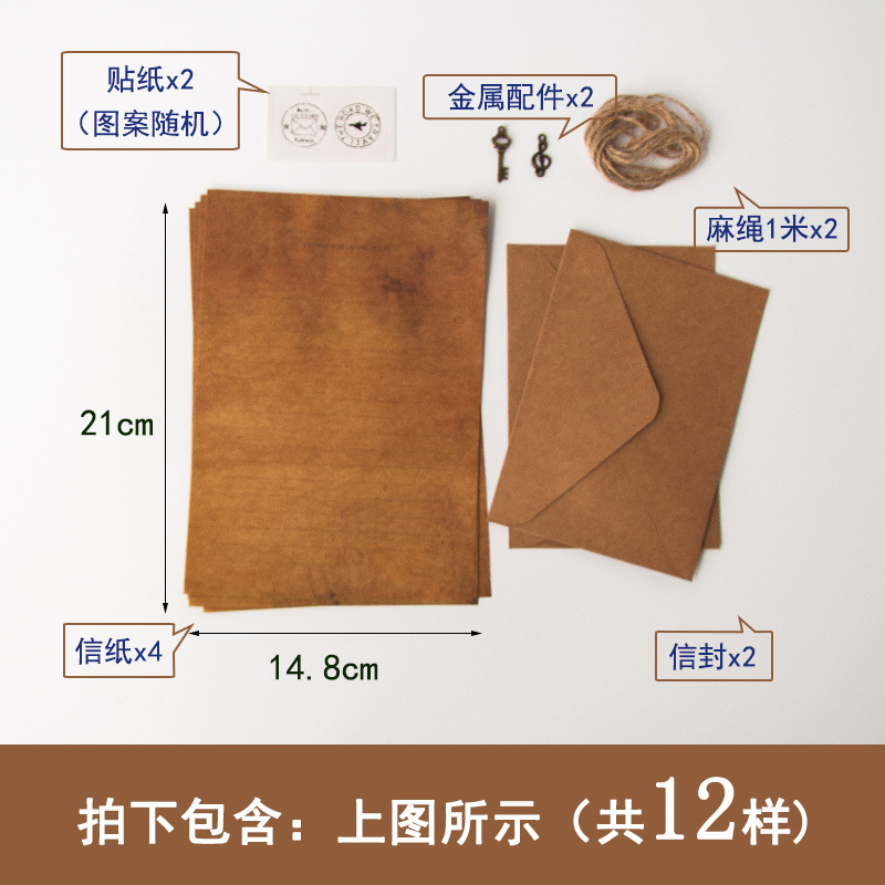 Carta vintage papel sobre traje A5 carta de confesión carta de amor escritura B5 carta estudiante pareja simple cumpleaños