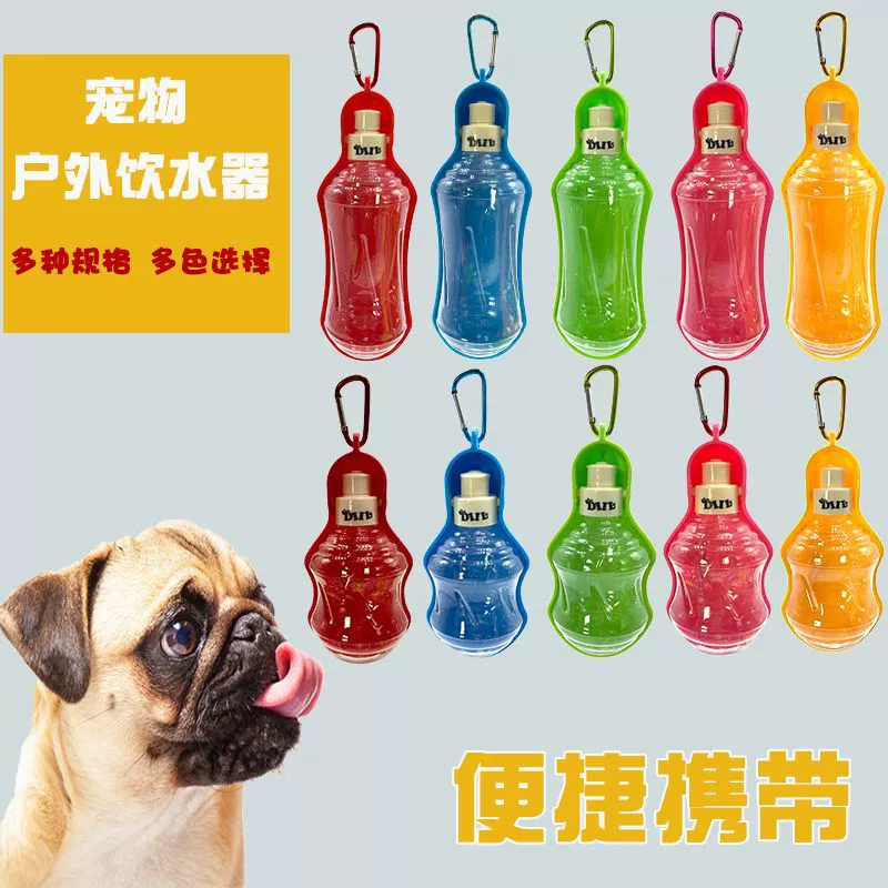 Pet Out Чайник Портативный Поилка для воды для домашних животных Кошка Поилка для воды Собака Поилка для воды Тедди Бомея Кошка