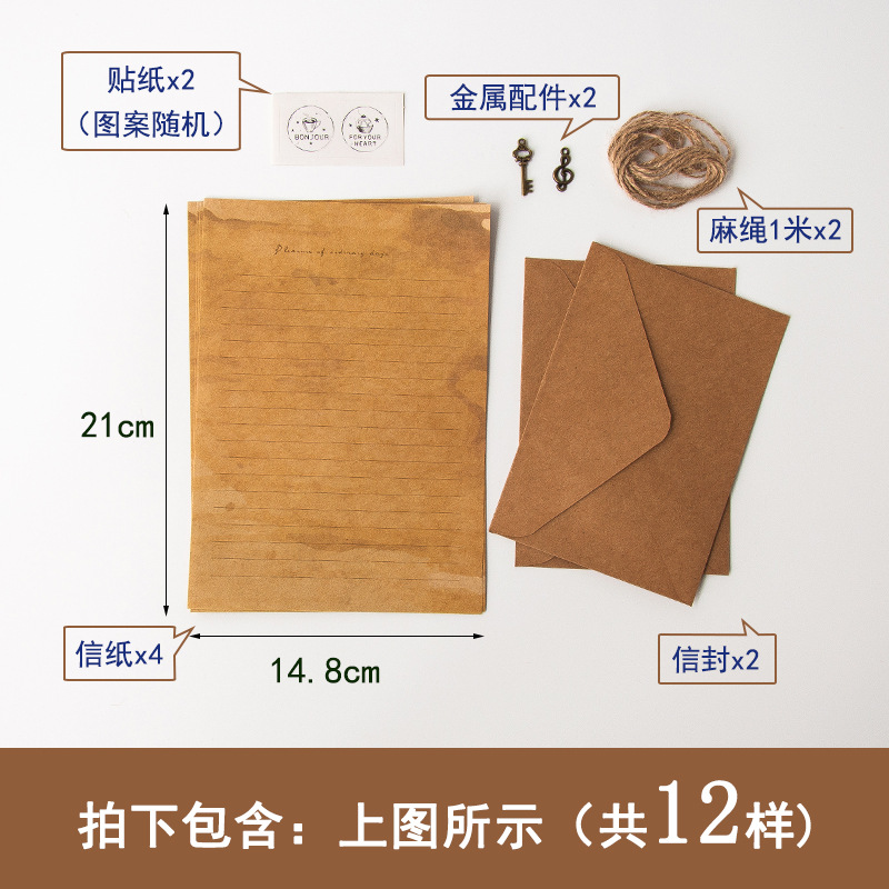 Carta vintage papel sobre traje A5 carta de confesión carta de amor escritura B5 carta estudiante pareja simple cumpleaños