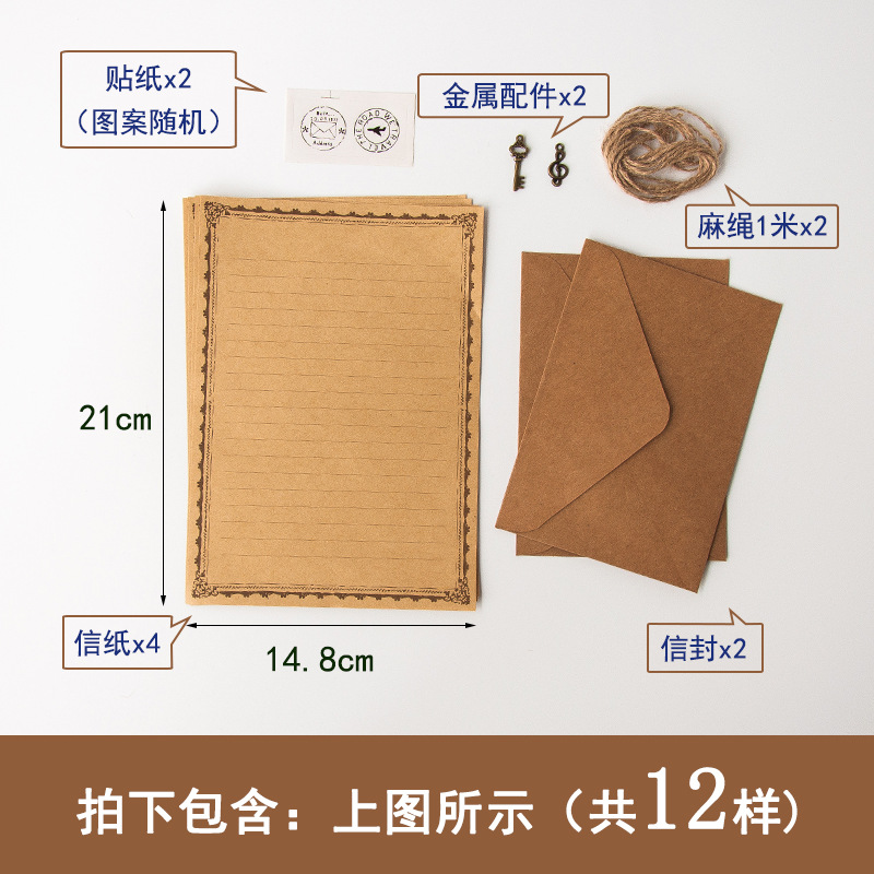 Carta vintage papel sobre traje A5 carta de confesión carta de amor escritura B5 carta estudiante pareja simple cumpleaños