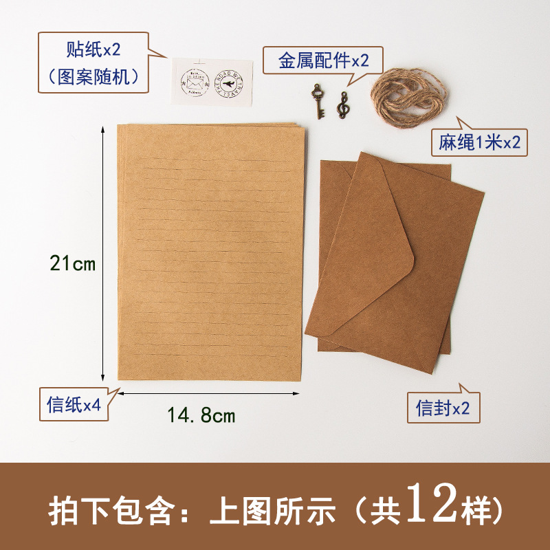 Carta vintage papel sobre traje A5 carta de confesión carta de amor escritura B5 carta estudiante pareja simple cumpleaños