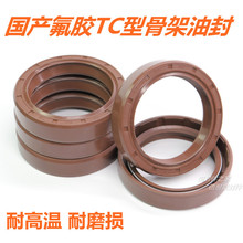 ���a���z TC�͹Ǽ��ͷ� �ȏ�14.1-20mm �͸ߜ���ĥFB�����D�ܷ�