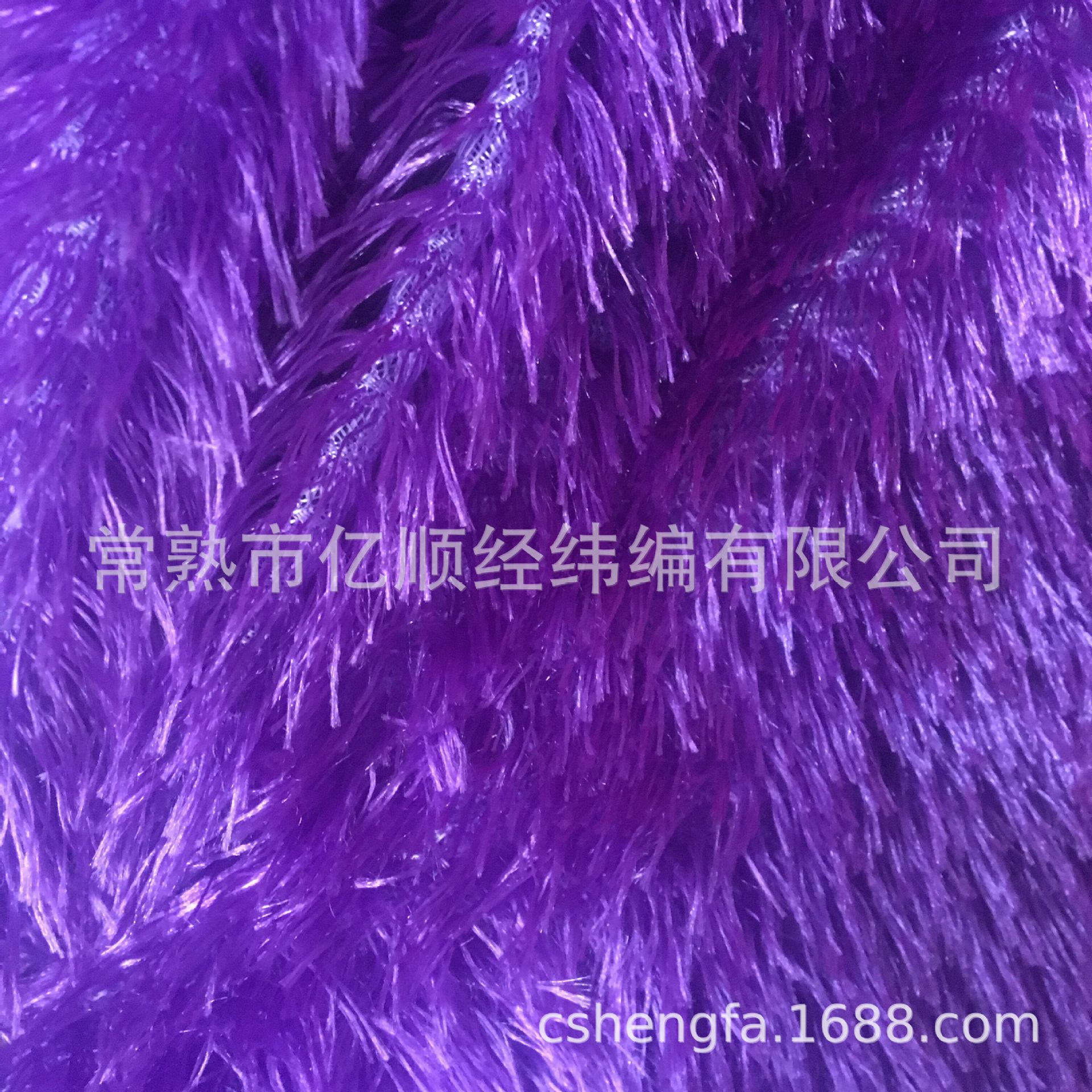 厂家供应直毛大波浪，直毛绒