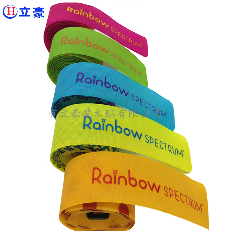 【行李箱魔术贴】批发立豪魔术贴  彩色魔术贴行李绑带可LOGO