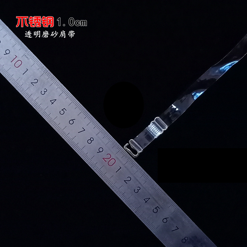 1.0 cm stainless steel transparent frosted invisible shoulder strap adjustable underwear with non-slip bateau collar accessories simple packaging