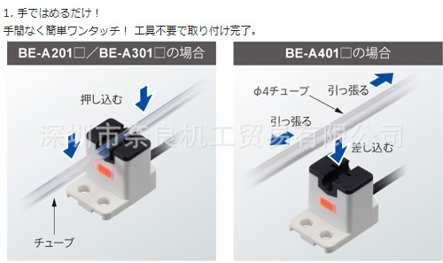 �ձ����µ綯��˿�� EYADA212XC54���