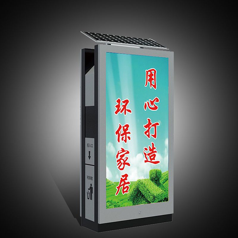 Smart garbage can solar-powered