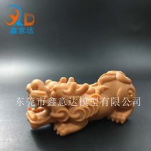 珠宝首饰设计 树脂工艺品 貔貅摆件  SLA 3d打印红蜡