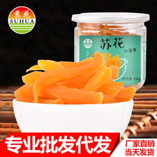 苏花红薯条150克每罐地瓜干红薯干办公室休闲零食一件代发批发